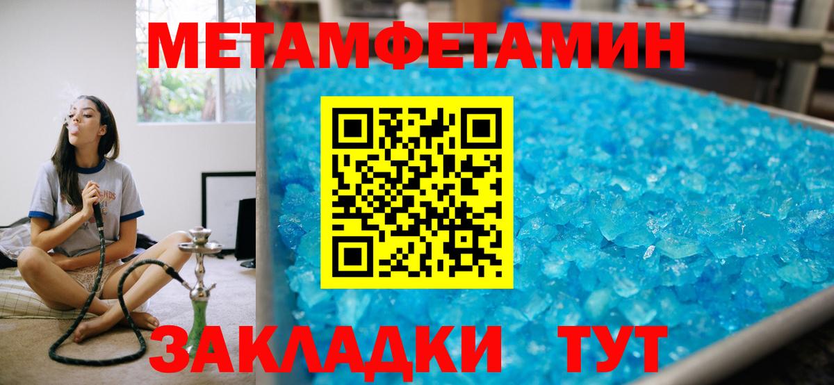 Амфетамин VHQ  Вход с VPN  Амфетамин  Топки 