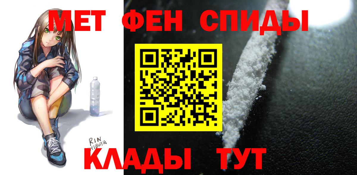 Amphetamine Premium Топки