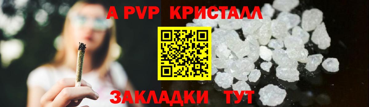 Лсд 25  ЭКСТАЗИ  A-PVP СОЛЬ кристаллы  Меф кристаллы  ГАШИШ  Топки  Кокаин  MDMA  Вход с VPN  Бошки Шишки  NBOMe 