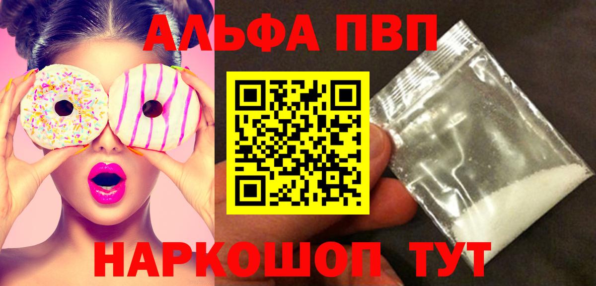 Топки  А ПВП VHQ  A-PVP СК  Вход с VPN 