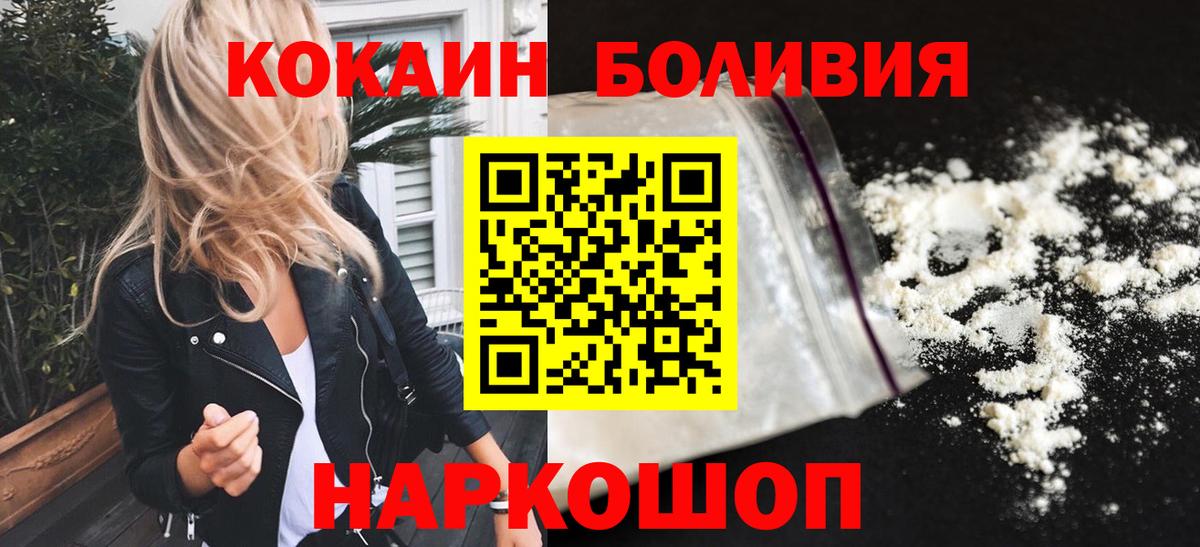Cocaine 97% Топки