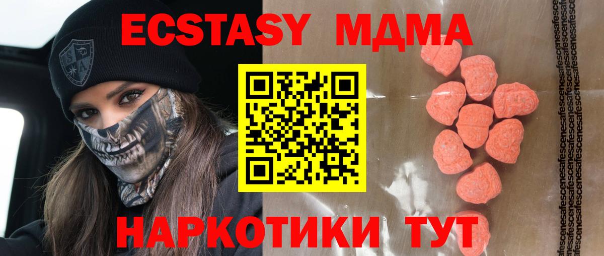 ЭКСТАЗИ Дубай Топки