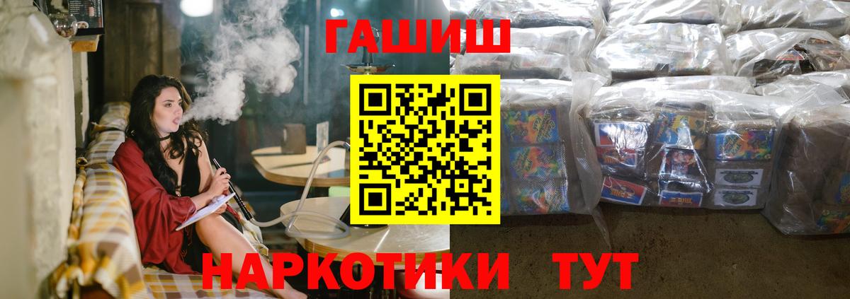 Гашиш ice o lator Топки
