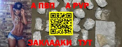 тгк Обь