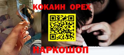 тгк Обь