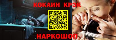 ГАЛЛЮЦИНОГЕННЫЕ ГРИБЫ Новодвинск