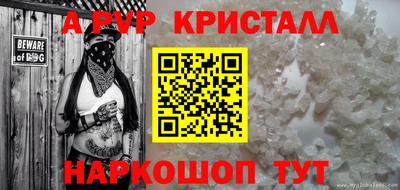 ГАЛЛЮЦИНОГЕННЫЕ ГРИБЫ Новодвинск