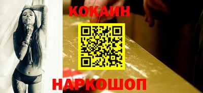 героин Новокубанск