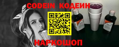 меф VHQ Новозыбков