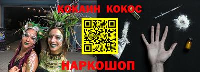меф VHQ Новозыбков