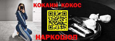 героин Новокубанск