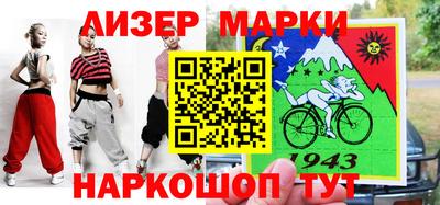 героин Новокубанск