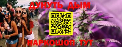 меф VHQ Новозыбков