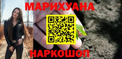 меф VHQ Новозыбков