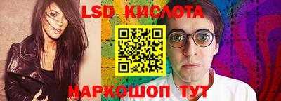 ГАЛЛЮЦИНОГЕННЫЕ ГРИБЫ Новодвинск