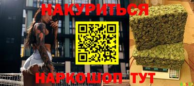 меф VHQ Новозыбков