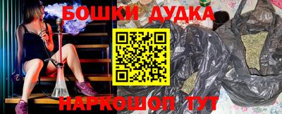 ГАЛЛЮЦИНОГЕННЫЕ ГРИБЫ Новодвинск