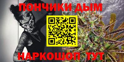 меф VHQ Новозыбков