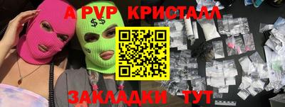 ГАЛЛЮЦИНОГЕННЫЕ ГРИБЫ Новодвинск