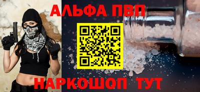 ГАЛЛЮЦИНОГЕННЫЕ ГРИБЫ Новодвинск