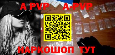 меф VHQ Новозыбков