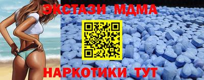 ГАЛЛЮЦИНОГЕННЫЕ ГРИБЫ Новодвинск