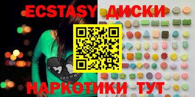 тгк Обь