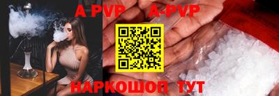 меф VHQ Новозыбков