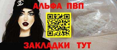 ГАЛЛЮЦИНОГЕННЫЕ ГРИБЫ Новодвинск
