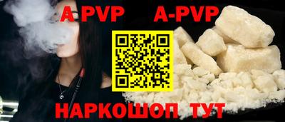 меф VHQ Новозыбков