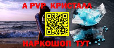 ГАЛЛЮЦИНОГЕННЫЕ ГРИБЫ Новодвинск