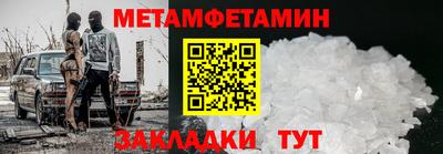 тгк Обь