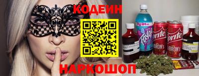 ГАЛЛЮЦИНОГЕННЫЕ ГРИБЫ Новодвинск