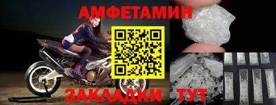 меф VHQ Новозыбков
