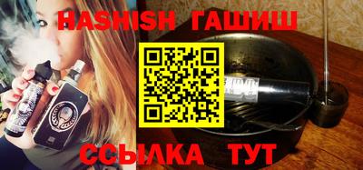 героин Новокубанск