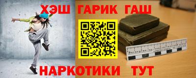 тгк Обь