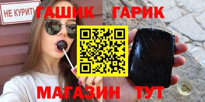 тгк Обь