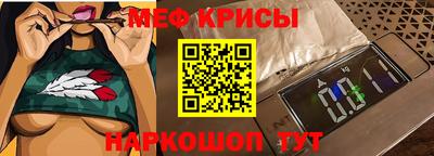 тгк Обь