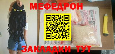 mix Обнинск