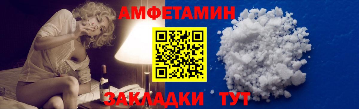 Первитин кристалл Топки