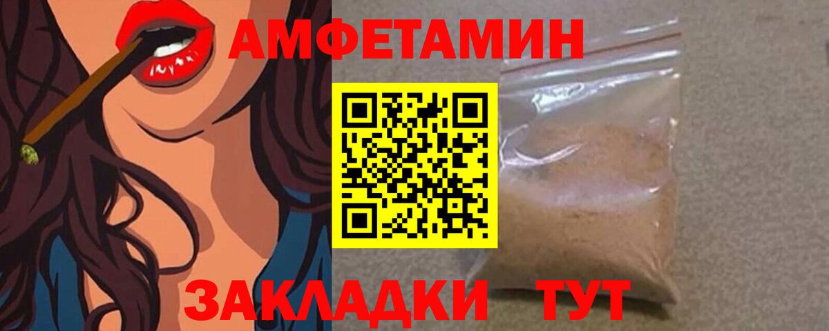Топки  Первитин Декстрометамфетамин 99.9%  Вход с VPN 