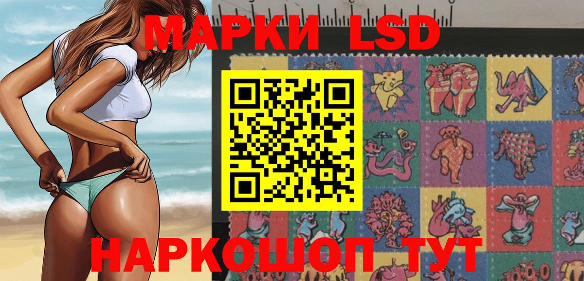Марки 25I-NBOMe 1,5мг  закладки  Топки  Вход с VPN 