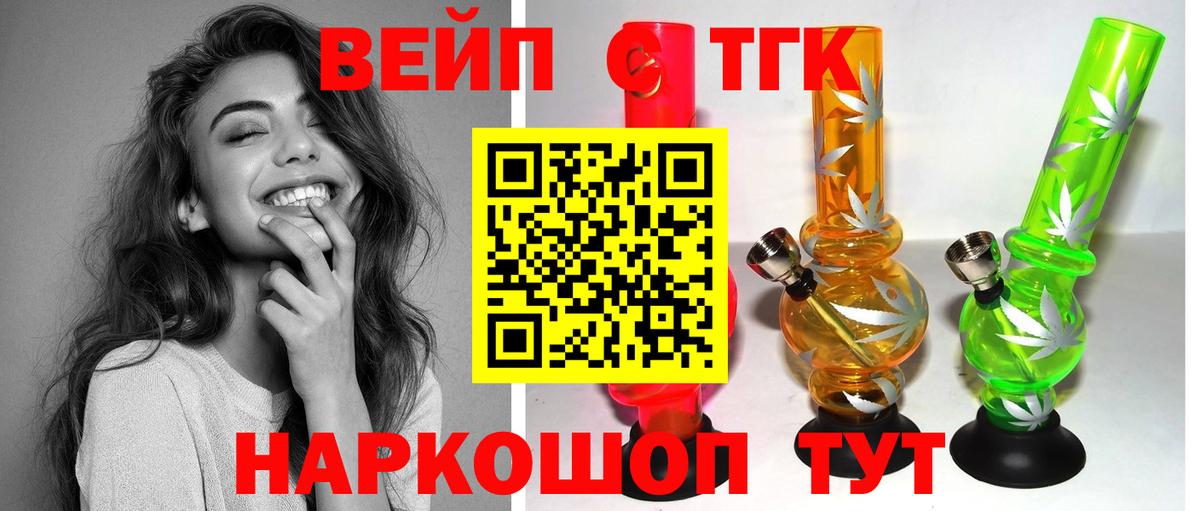 Дистиллят ТГК концентрат  Вход с VPN  Дистиллят ТГК жижа  Топки 