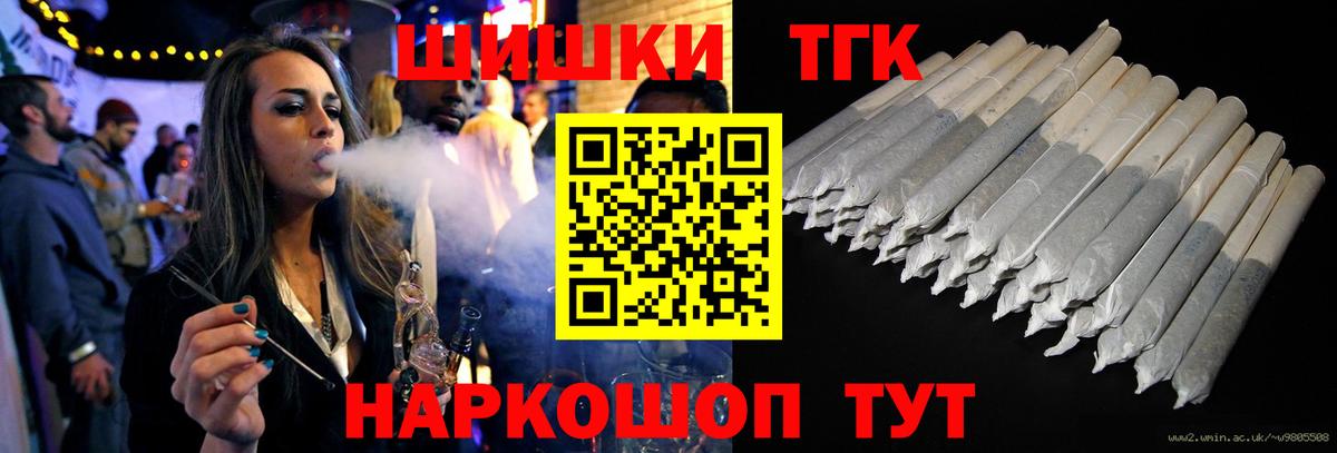 Конопля марихуана  Конопля конопля  Топки  Бошки Шишки ГИДРОПОН  Вход с VPN  Бошки Шишки сатива 